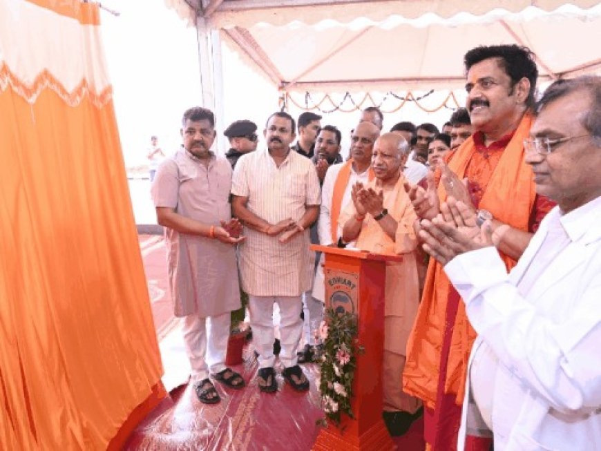 Gorakhpur News: गोरखपुर आयुष विश्वविद्यालय में बालक-बालिका छात्रावास का उद्घाटन, सीएम योगी ने बांटी चाबियां