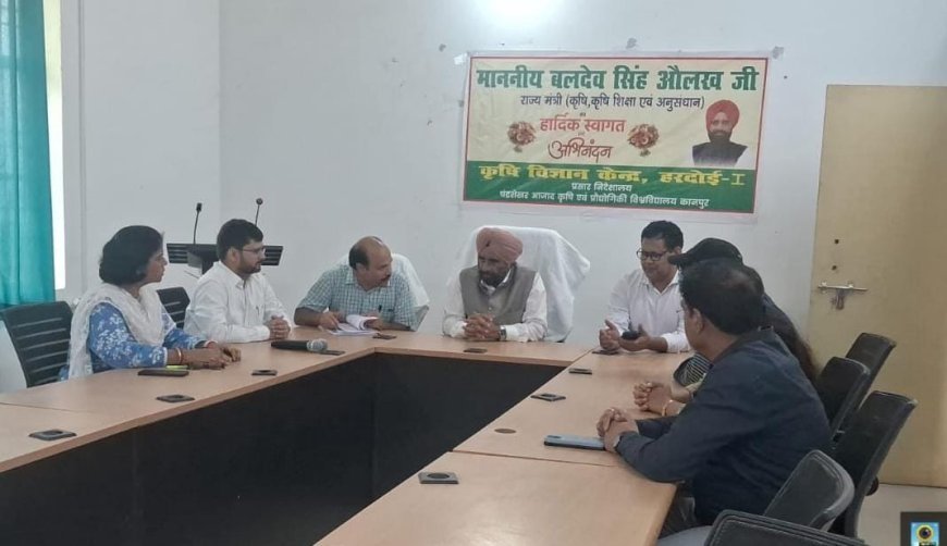 Hardoi News: हरदोई में कृषि राज्य मंत्री बलदेव सिंह औलख ने किया कृषि विज्ञान केंद्र का निरीक्षण, किसानों संग रोपे पौधे