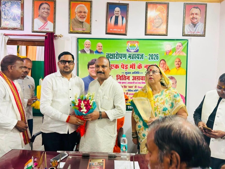Hardoi News: जिला सहकारी बैंक हरदोई में पौधारोपण, 'एक पेड़ मां के नाम' अभियान के तहत लगाए गए फलदार पौधे