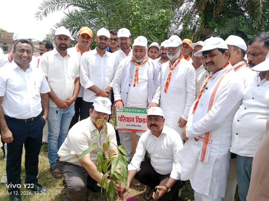Ballia: बलिया में वृक्षारोपण महायज्ञ-2026 का शुभारंभ, परिवहन मंत्री बोले—'एक पेड़ मां के नाम' जरूर लगाएं