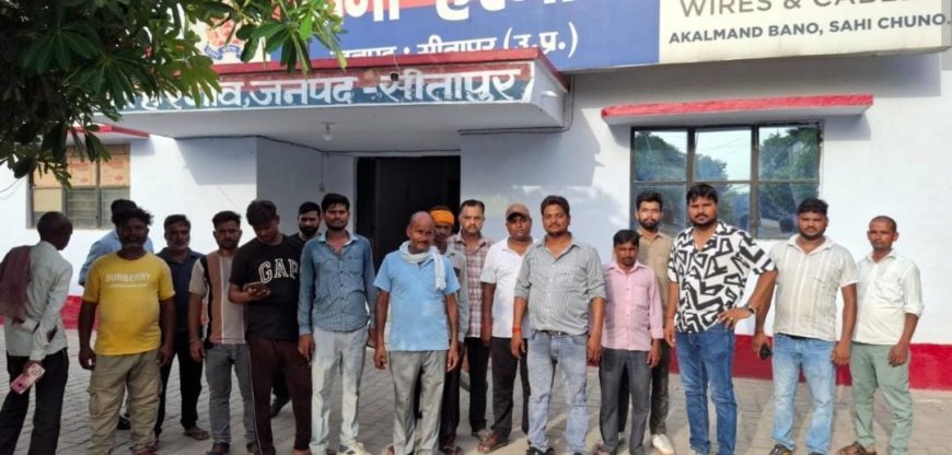 सीतापुर के हरगांव बिजली उपकेंद्र पर भारी हंगामा: ट्रांसफार्मर फुंकने से नाराज ग्रामीणों ने की मारपीट और तोड़फोड़, पुलिस ने कई को पकड़ा