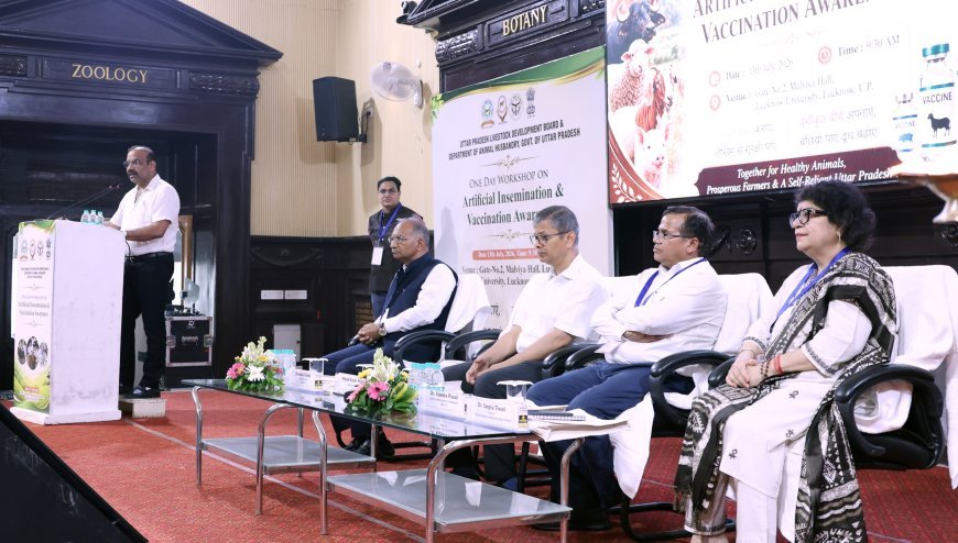 यूपी में पशुधन नस्ल सुधार और टीकाकरण पर बड़ी कार्यशाला: बेहतर काम करने वाले हापुड़, गाजियाबाद समेत कई जिले सम्मानित