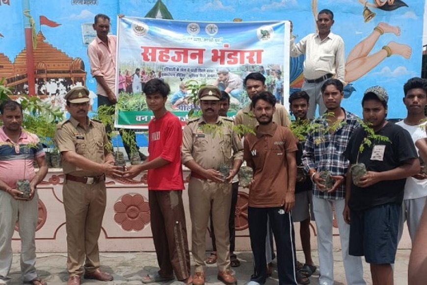 Pilibhit: सहजन पौधे को वन एवं वन्य जीव प्रभाग ने किया भंडारा