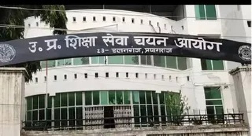 यूपी अधीनस्थ सेवा चयन आयोग ने एक्स-रे टेक्नीशियन भर्ती का अंतिम परिणाम किया घोषित, 377 अभ्यर्थी चयनित