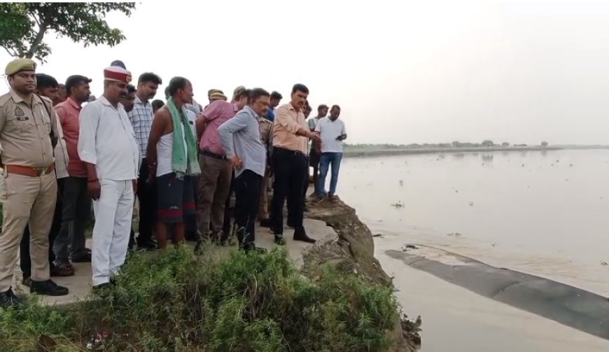 Ballia: कटान प्रभावित गोपाल नगर टांडी पहुंचे डीएम, अधिकारियों को दिए तत्काल कार्रवाई के निर्देश