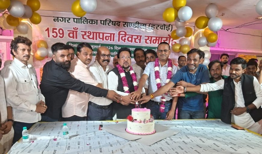 159वें स्थापना दिवस पर गौरव के रंग में रंगी संडीला नगर पालिका, विकास यात्रा के साक्षियों का हुआ सम्मान