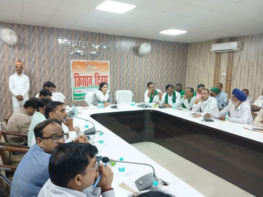 Sitapur: किसान दिवस में उठीं 24 समस्याएं, बिजली से जुड़े मामलों की रहीं सबसे अधिक शिकायतें।