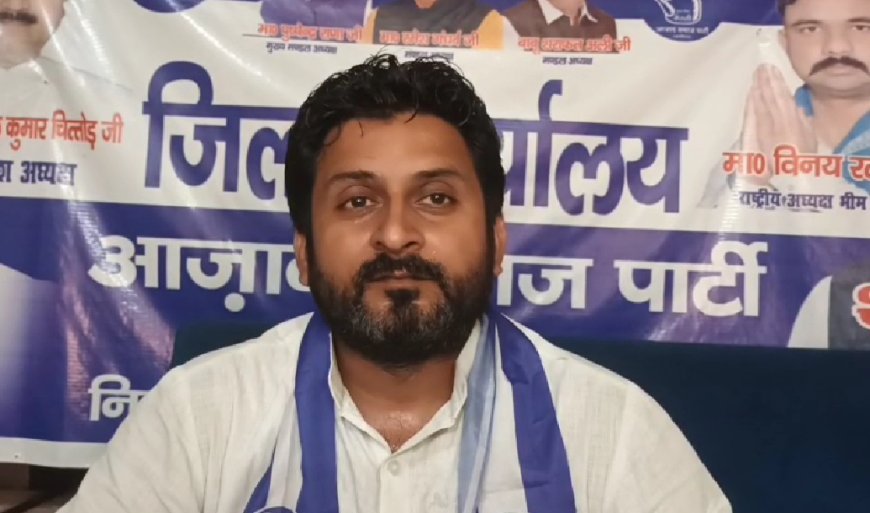 Sambhal: नगर पालिका का दर्जा घटने पर आज़ाद समाज पार्टी का हमला, जौहर यूनिवर्सिटी पर कार्रवाई रोकने की उठाई मांग