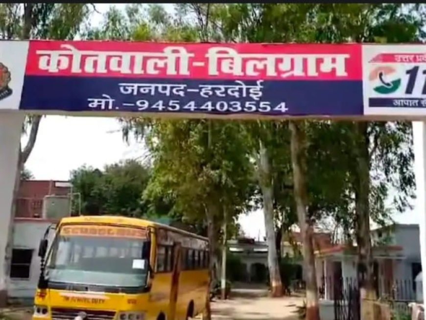 दो मासूम बच्चों को छोड़ पड़ोसी संग फरार हुई विवाहिता, ₹30 हजार नकद और जेवर भी ले गई