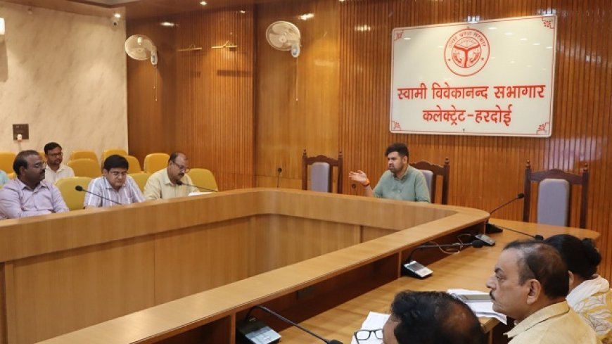 जिलाधिकारी की अध्यक्षता में हुई 15वें वित्त, राज्य वित्त आयोग, केंद्रीय वित्त, स्वच्छ भारत मिशन की समीक्षा बैठक