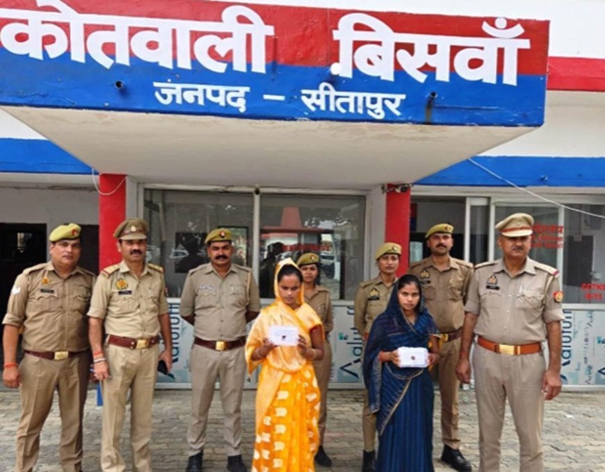सीतापुर में महिला चोर गिरोह का पर्दाफाश: दो आरोपी महिलाएं गिरफ्तार, सोने के लॉकेट बरामद, भेजी गईं जेल