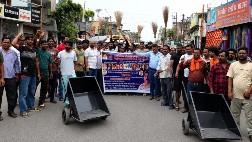 Bazpur: सफाई कर्मियों का झाड़ू संग प्रदर्शन, सीताराम तिवारी की भूख हड़ताल आठवें दिन भी जारी
