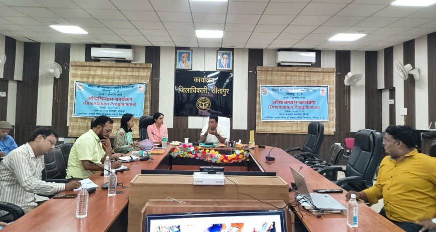 Sitapur Bank of India Loan Mela: सीतापुर में बैंक ऑफ इंडिया का विशाल ऋण मेला, स्वरोजगार और केसीसी योजनाओं का मिलेगा लाभ