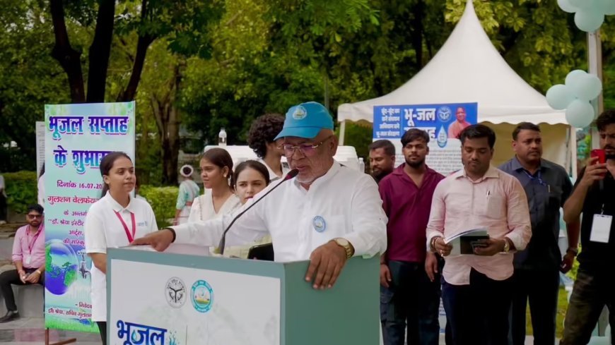 UP Bhujal Saptah: उत्तर प्रदेश में सहजन के बीज और ज्वालामुखीय पत्थर से बचेगा लाखों लीटर पानी, भूगर्भ जल विभाग करेगा शोध