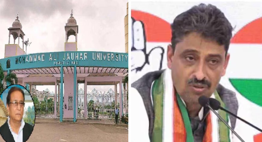 जौहर विश्वविद्यालय प्रकरण: इमरान मसूद के बयान के बीच सरफराज खान और शाहनवाज खान की चुप्पी पर तेज हुई सियासी चर्चा 