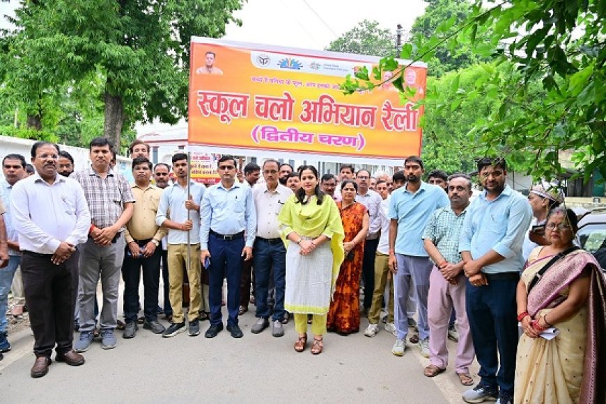 उत्साह और जनसहभागिता के साथ निकली स्कूल चलो अभियान-2026 की जागरूकता रैली