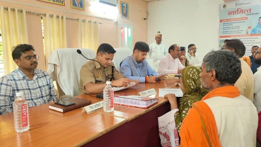 संपूर्ण समाधान दिवस: डीएम और एसपी ने बिलग्राम तहसील में सुनीं जनसमस्याएं, समयबद्ध निस्तारण के दिए निर्देश