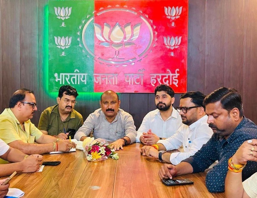 क्षेत्रीय अध्यक्ष अवधेश द्विवेदी के प्रथम हरदोई आगमन की तैयारियां तेज, भाजपा ने बनाई भव्य स्वागत की रणनीति