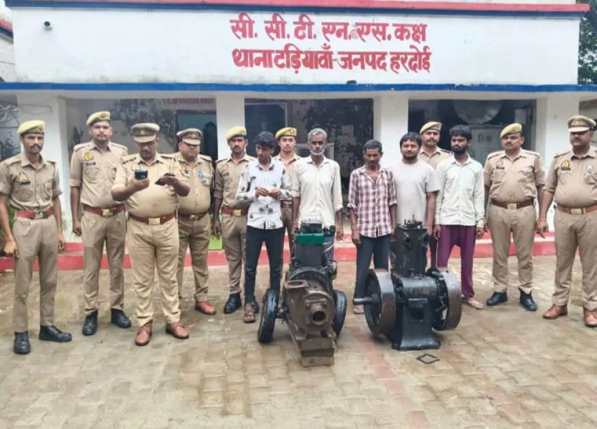 Hardoi Crime News: टड़ियावां पुलिस की बड़ी कार्रवाई, चोरी की वारदातों का पर्दाफाश कर पांच शातिर चोर गिरफ्तार