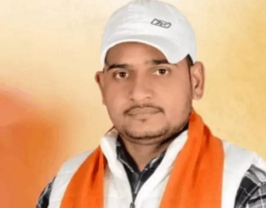 Hardoi: सोशल मीडिया पर भाजपा विरोधी कथित अभद्र टिप्पणी, आरोपी पर केस दर्ज