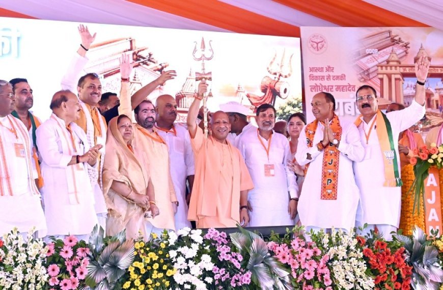 बाराबंकी में सीएम योगी का विपक्ष पर बड़ा हमला, बोले- सपा-कांग्रेस से सतर्क रहेंगे तो सुरक्षित रहेंगे