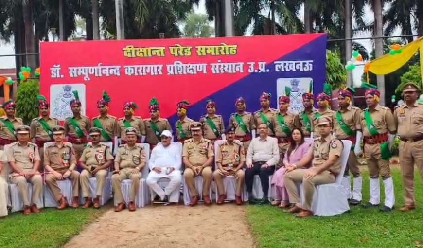 दीक्षांत परेड में कारागार मंत्री दारा सिंह चौहान ने ली सलामी, प्रशिक्षुओं को अनुशासन और संवेदनशीलता का दिया संदेश
