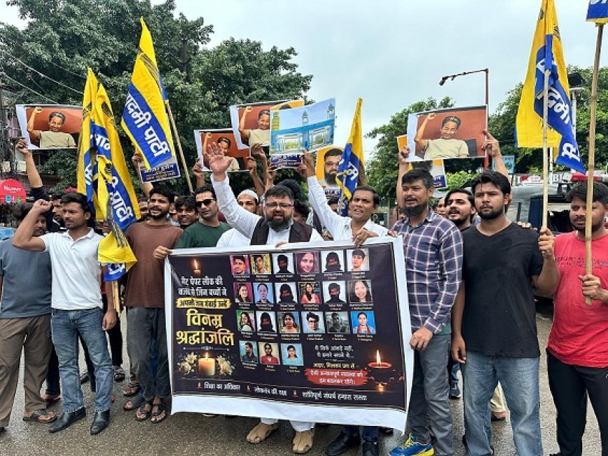 Sambhal: सोनम वांगचुक के समर्थन में AAP का शक्ति प्रदर्शन, सम्भल में पैदल मार्च; केंद्रीय शिक्षा मंत्री के इस्तीफे की मांग