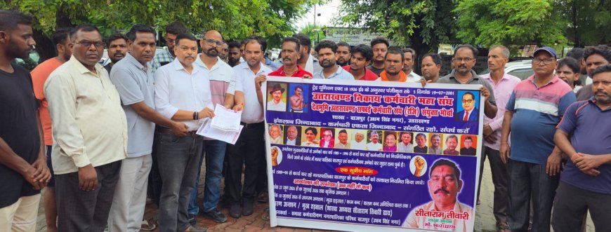Bazpur: राज्य सरकार को 24 घंटे का अल्टीमेटम नियमितीकरण न हुआ तो होगा उग्र आंदोलन - अनिल बाल्मीकि 