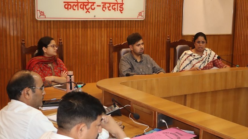 Hardoi: डीएम अनुनय झा ने की राजस्व वसूली की समीक्षा, लक्ष्य पूरा न करने वाले विभागों को तेज़ अभियान चलाने के निर्देश