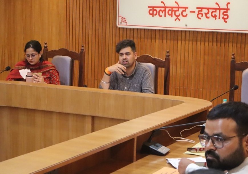 Hardoi: मुख्यमंत्री युवा उद्यमी विकास योजना की समीक्षा, डीएम अनुनय झा ने समयबद्ध ऋण स्वीकृति के दिए निर्देश