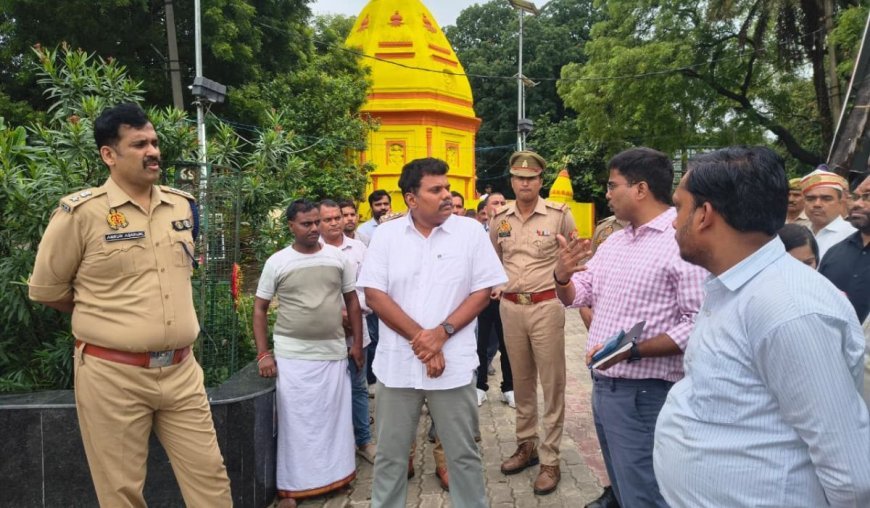 Sitapur News: नैमिषारण्य में कांवड़ यात्रा और सावन मेले की तैयारियां तेज, डीएम और एसपी ने परखीं सुरक्षा व्यवस्थाएं