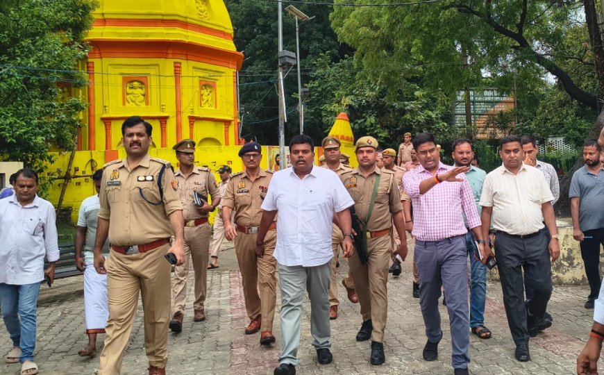 Sitapur News: सावन और कांवड़ यात्रा को लेकर अलर्ट पर प्रशासन, डीएम-एसपी ने दिए निर्देश