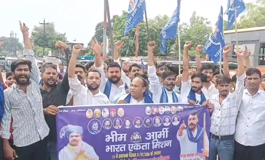 Sambhal: भीम आर्मी के 11वें स्थापना दिवस पर पैदल मार्च, केंद्र सरकार पर जमकर बरसे नेता