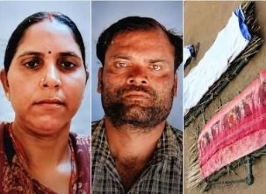 औरैया में पत्नी की मौत के बाद सदमे में पति ने तोड़ा दम, अमर प्रेम की कहानी देखकर हर कोई भावुक