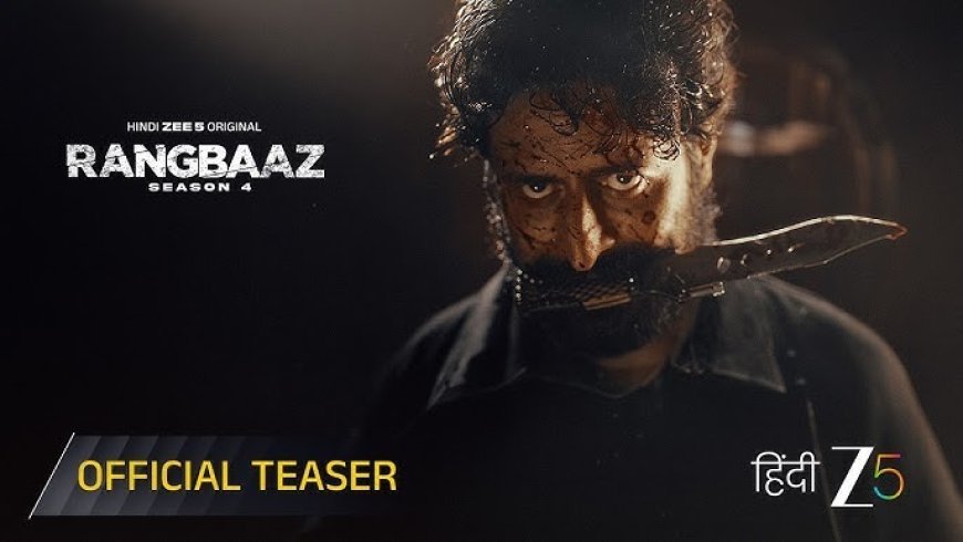 Rangbaaz Season 4: ZEE5 की चर्चित क्राइम थ्रिलर सीरीज 'रंगबाज' सीजन 4 के साथ तैयार, मोहित रैना निभाएंगे मुख्य भूमिका