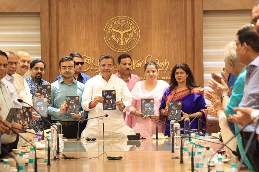 Lucknow: पर्यटन मंत्री जयवीर सिंह ने रूचि चौहान द्वारा रचित काव्य संग्रह ’मन के मौसम’ पुस्तक का विमोचन किया