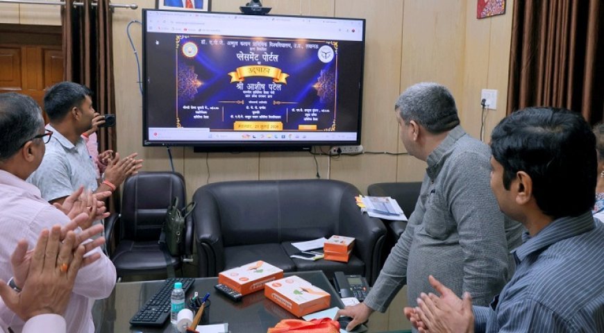 योगी सरकार का युवाओं को बड़ा तोहफा: केंद्रीकृत प्लेसमेंट पोर्टल लॉन्च, रोजगार के नए अवसरों का खुलेगा रास्ता