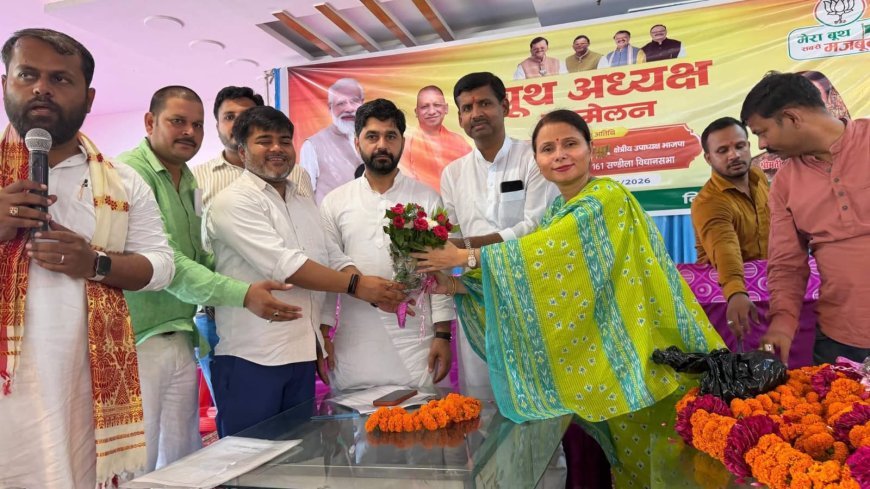 Hardoi BJP News: संडीला में भाजपा का बूथ सम्मेलन, 400 बूथ अध्यक्षों को मिला जीत का मंत्र