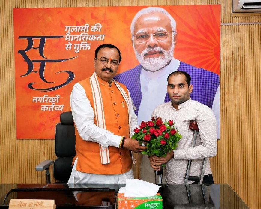 Hathras News: उपमुख्यमंत्री केशव प्रसाद मौर्य से मिले सागर शर्मा, दिव्यांगजनों की समस्याओं पर चर्चा