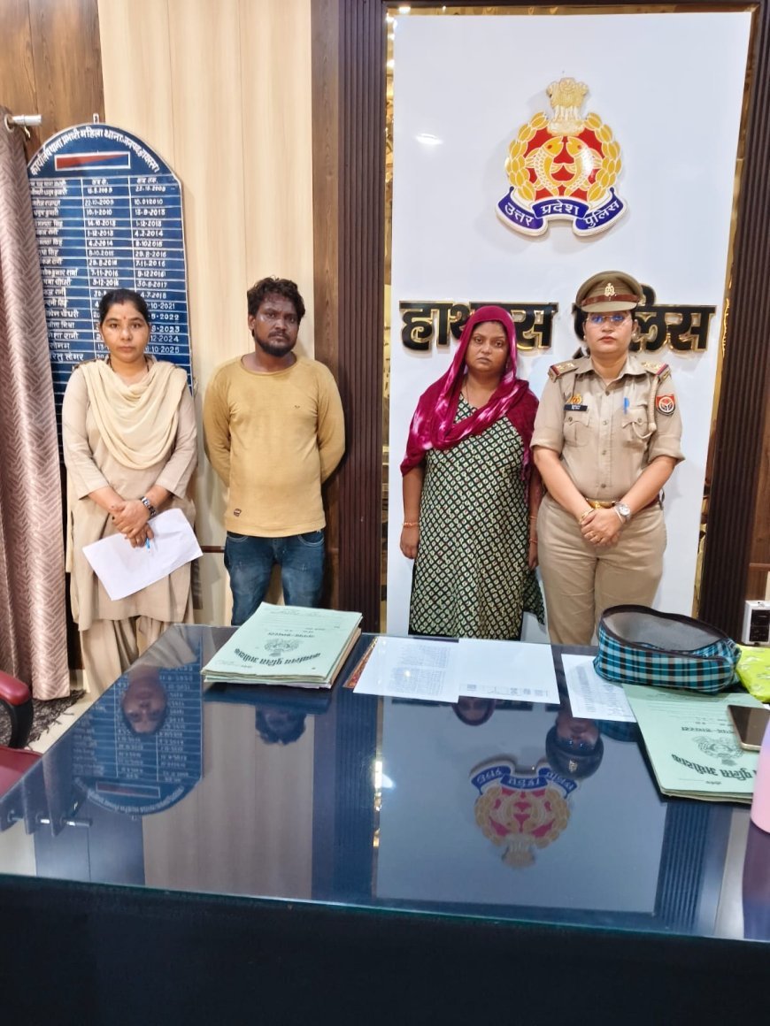 Hathras News: महिला थाने में काउंसलिंग से सुलझा पति-पत्नी का विवाद, एक साथ रहने को राजी