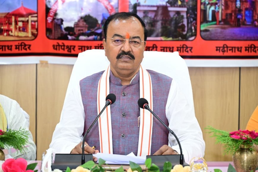 Bareilly News: केशव प्रसाद मौर्य की अफसरों को हिदायत, तहसील-थाने सुधरेंगे तो चमकेगी सरकार की छवि