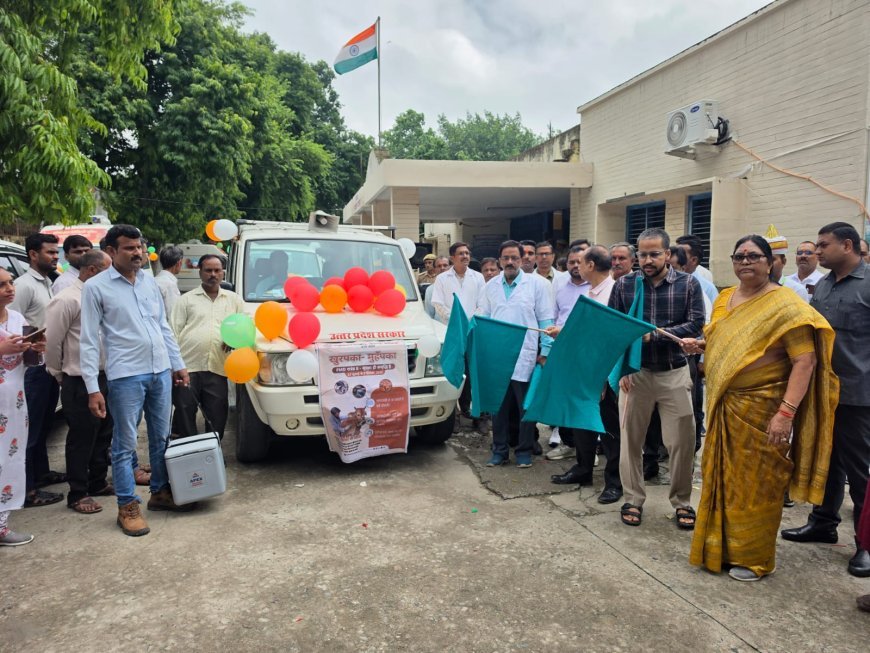 Fatehpur News: फतेहपुर से खुरपका-मुंहपका टीकाकरण अभियान की शुरुआत, कृष्णा पासवान ने दिखाई हरी झंडी