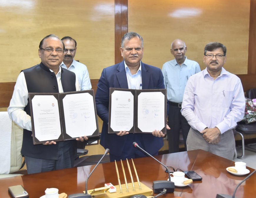 Lucknow University MOU: स्टेट ट्रांसफॉर्मेशन कमीशन और लखनऊ विश्वविद्यालय में करार, नीति निर्माण को मिलेगी नई दिशा