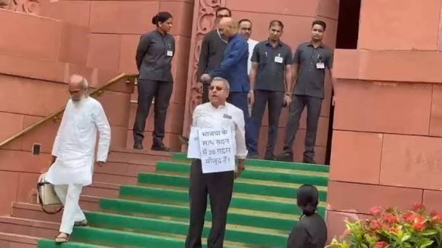 Kalyan Banerjee Suspension: लोकसभा से निलंबित होने के बाद भी नहीं थमे कल्याण बनर्जी, संसद परिसर में अकेले दी आवाज
