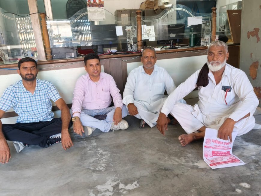 Bazpur: सहकारी समिति में निलंबन पर बवाल, तीन डायरेक्टर धरने पर; तालाबंदी की चेतावनी