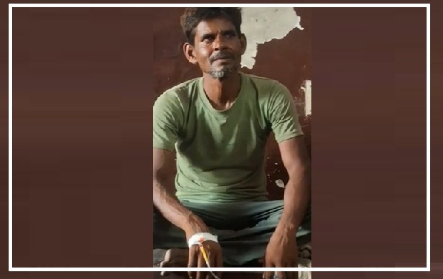 Hardoi: खेत से लौट रहे युवक को जहरीले सांप ने डसा, गंभीर हालत में अस्पताल में भर्ती