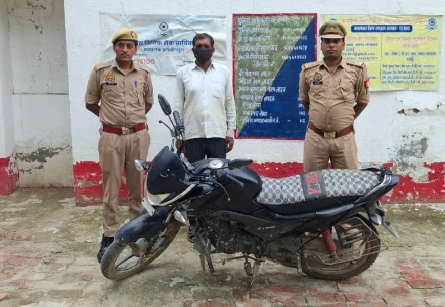 Hardoi: बेटी से बातचीत से नाराज पिता ने युवक की गला घोंटकर की हत्या, मझिला पुलिस ने किया गिरफ्तार