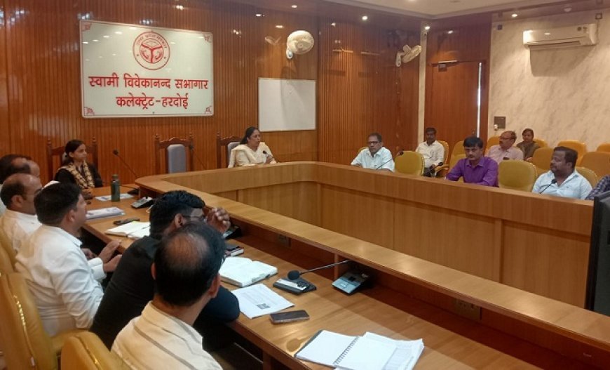 Hardoi: जनगणना-2027 की तैयारियां तेज, डीसीएचबी कार्य समयबद्ध व गुणवत्तापूर्ण पूरा करने के निर्देश