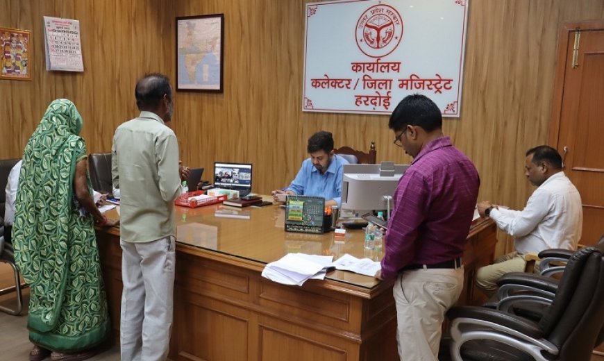 Hardoi: जनसुनवाई में डीएम अनुनय झा ने सुनीं 93 शिकायतें, अधिकारियों को दिए त्वरित निस्तारण के निर्देश