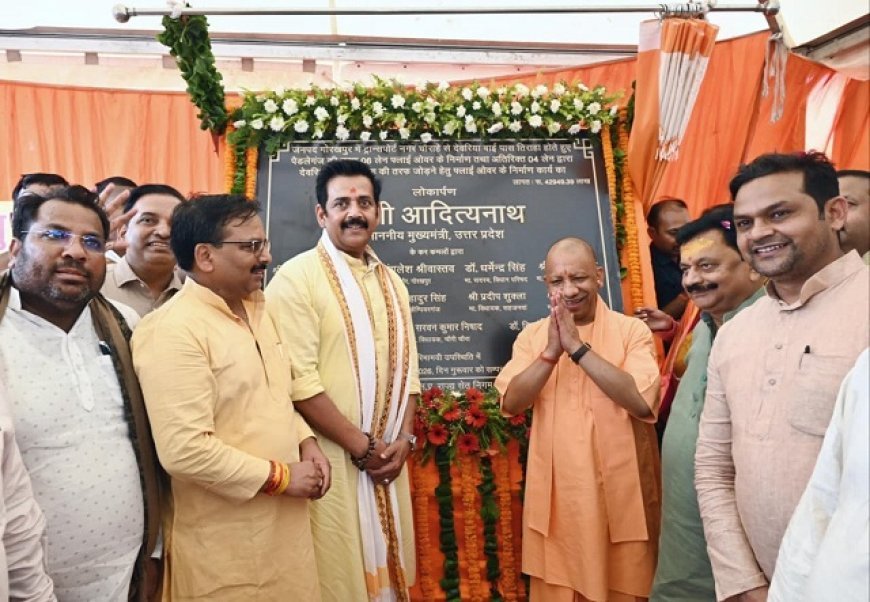 Gorakhpur: आस्था पर प्रहार करने वाले अब आस्थावान बनने का ठेका ले रहे हैं: गोरखपुर से सीएम योगी का विपक्ष पर बड़ा हमला